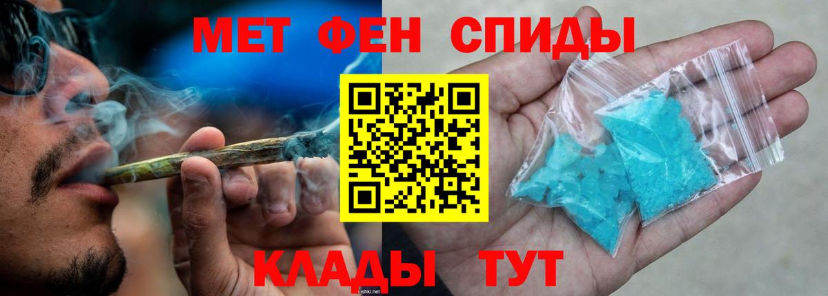 АМФ  Amphetamine  Вход с VPN  Дагестанские Огни  Amphetamine 97% 