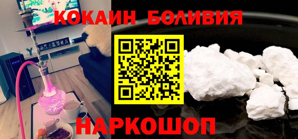 Кокаин Эквадор  где найти наркотики  Дагестанские Огни  Вход с VPN  КОКАИН VHQ 