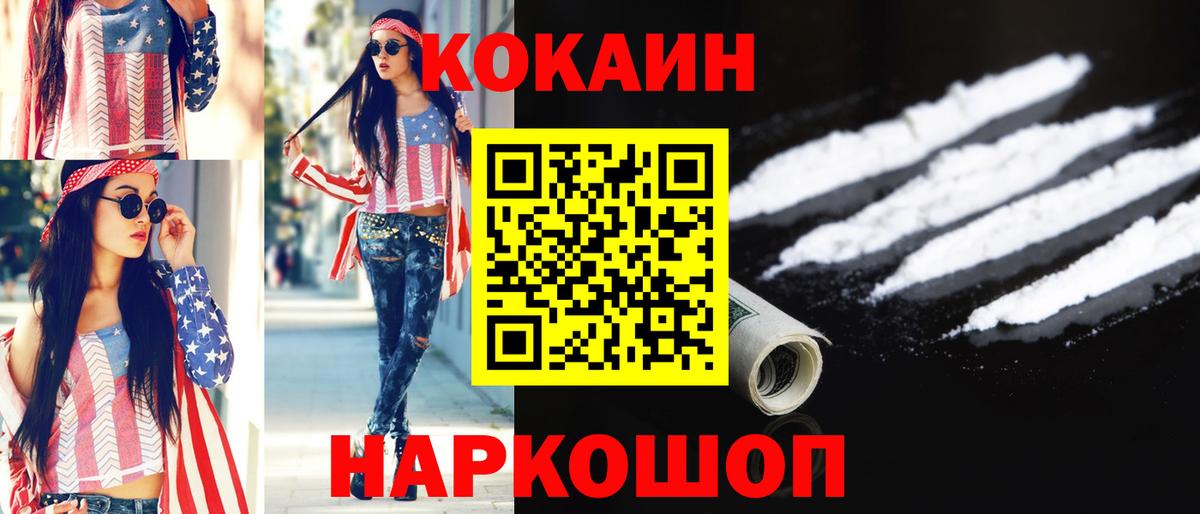 COCAIN 99% Дагестанские Огни