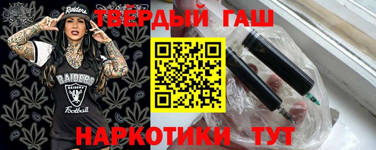 ГАШ VHQ Дагестанские Огни