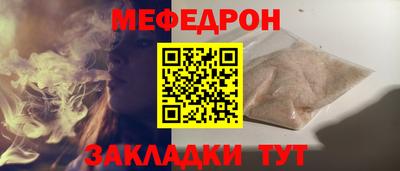 эйфоретик Кумертау