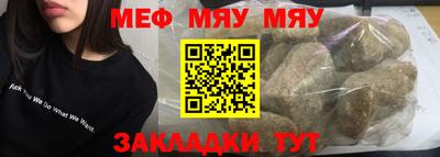 круглые Кунгур