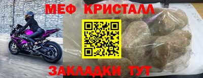 круглые Кунгур