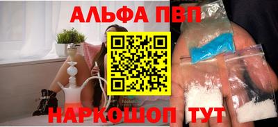 альфа пвп VHQ Кулебаки