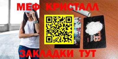 эйфоретик Кумертау
