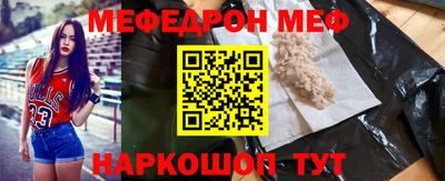 альфа пвп VHQ Кулебаки