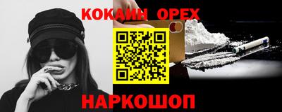 альфа пвп VHQ Кулебаки