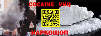 альфа пвп VHQ Кулебаки