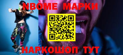эйфоретик Кумертау