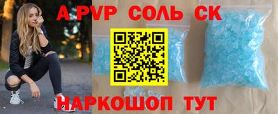 альфа пвп VHQ Кулебаки