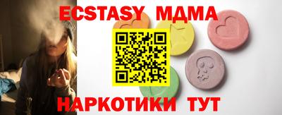 альфа пвп VHQ Кулебаки