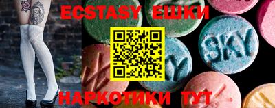 круглые Кунгур