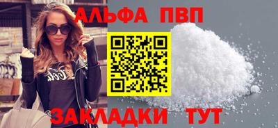 альфа пвп VHQ Кулебаки