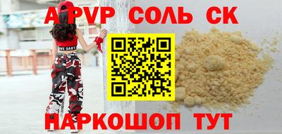 круглые Кунгур