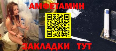 альфа пвп VHQ Кулебаки