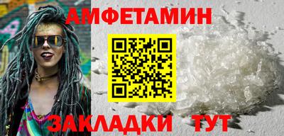 альфа пвп VHQ Кулебаки