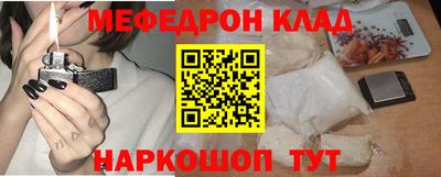 альфа пвп VHQ Кулебаки