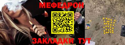 круглые Кунгур