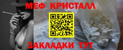 эйфоретик Кумертау