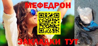 эйфоретик Кумертау