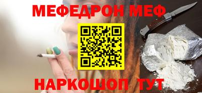 круглые Кунгур