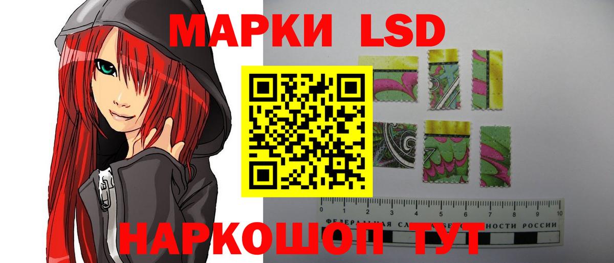 Лсд 25 экстази ecstasy  LSD-25 экстази  мега ТОР  Дагестанские Огни  ЛСД экстази кислота  Вход с VPN 