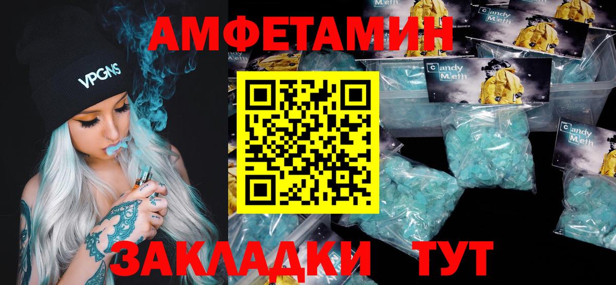 Метамфетамин Methamphetamine  МЕТАМФЕТАМИН  Дагестанские Огни  Вход с VPN 