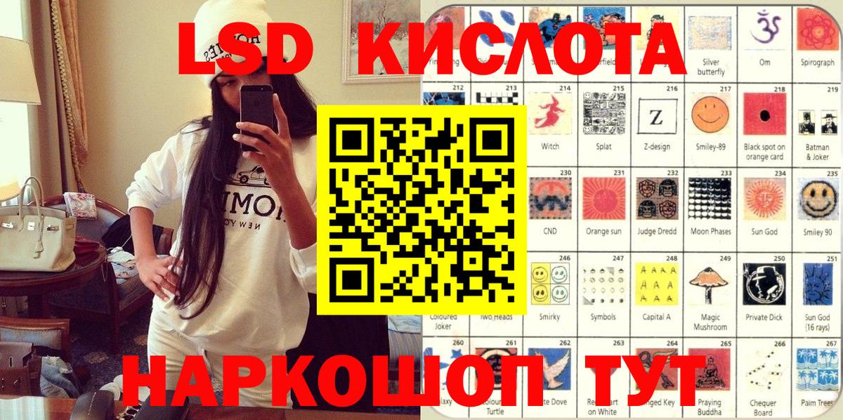 Дагестанские Огни  Марки 25I-NBOMe 1500мкг  Вход с VPN  Марки 25I-NBOMe 1500мкг 