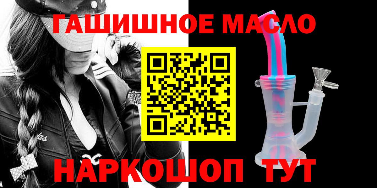 ТГК жижа  Вход с VPN  ТГК жижа  Дагестанские Огни 