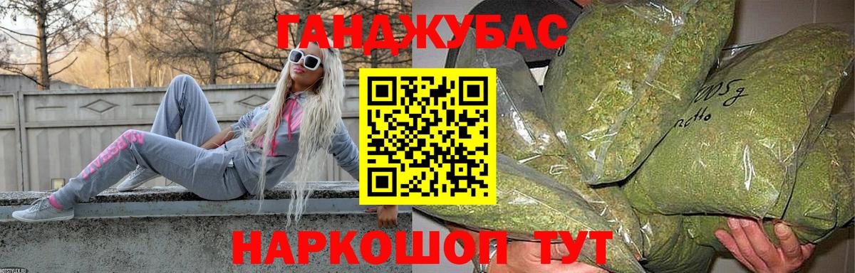 Конопля планчик Дагестанские Огни