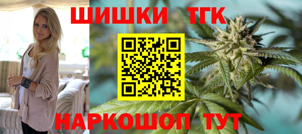 Марихуана Bruce Banner  Бошки марихуана MAZAR  Вход с VPN  МАРИХУАНА планчик  Бошки марихуана планчик  Дагестанские Огни 